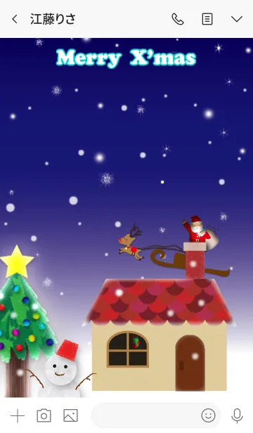 [LINE着せ替え] #絵本 #クリスマス サンタ 着せ替え④ 雪夜の画像3