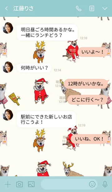 [LINE着せ替え] やと＆こと クリスマス＆お正月の画像4