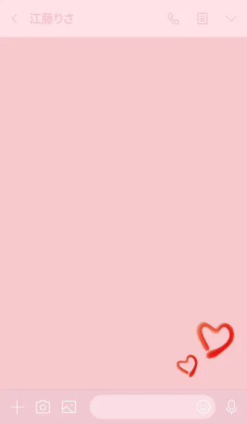 [LINE着せ替え] ピンク : ゆるゆる文字の画像3