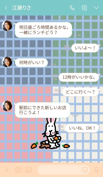 [LINE着せ替え] ウサギさんとチェック柄 <1>-8の画像4