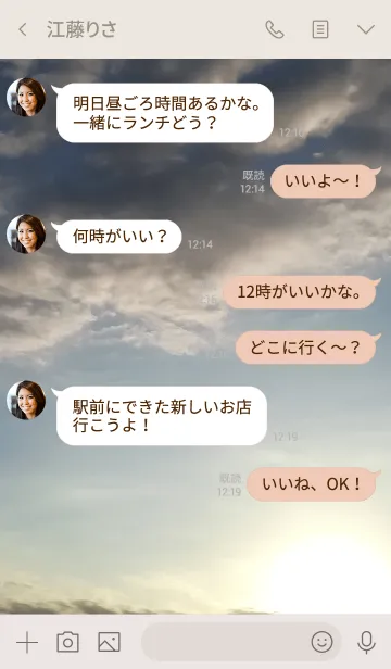 [LINE着せ替え] 自分で決めて自分自身に約束するの画像4