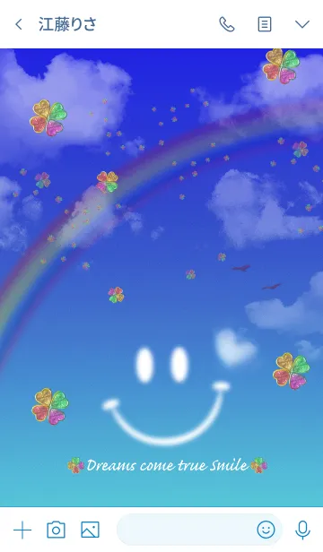 [LINE着せ替え] 幸運を引き寄せる着せ替え smile skyの画像3