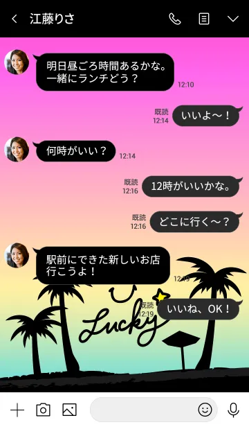 [LINE着せ替え] アロハ！ピンク-スマイル29-の画像4