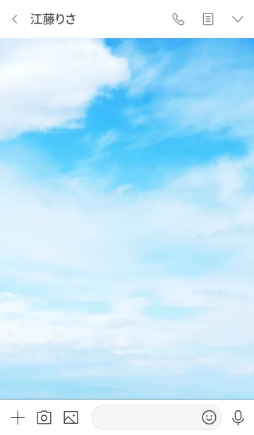 [LINE着せ替え] 空がキレイ-スマイル7-の画像3