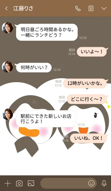 [LINE着せ替え] Simple cute penguin theme v.3 (JP)の画像4