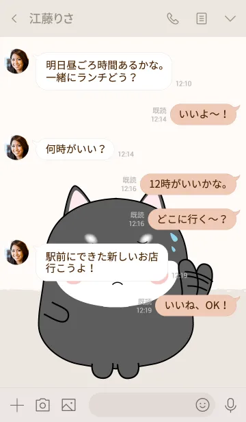 [LINE着せ替え] Emotions Fat Black Shiba Inu 2 (jp)の画像4