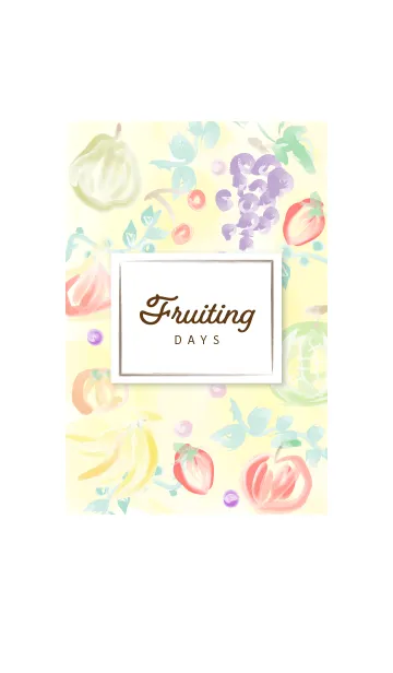 [LINE着せ替え] Fruitingdaysの画像1