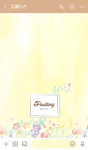 [LINE着せ替え] Fruitingdaysの画像3