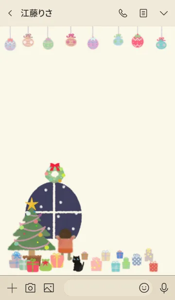 [LINE着せ替え] 【Happy Christmas】の画像3