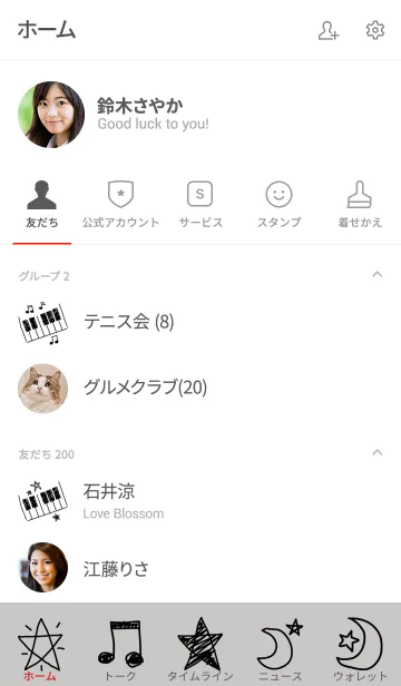 [LINE着せ替え] PIANO＆STAR white+blackの画像2