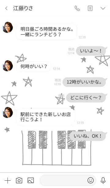 [LINE着せ替え] PIANO＆STAR white+blackの画像4