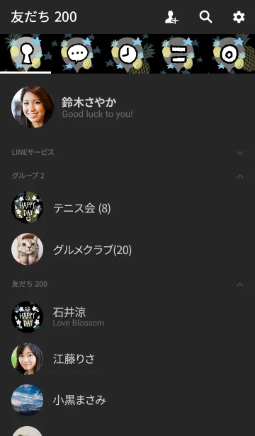 [LINE着せ替え] スマイル・パイナップル・星-黒11-の画像2