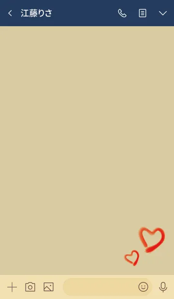 [LINE着せ替え] ベージュとネイビー : ゆるゆる文字の画像3