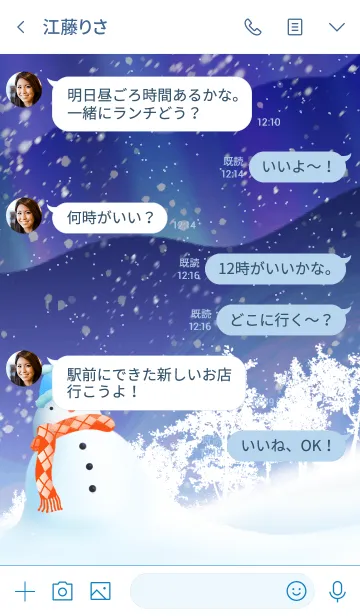 [LINE着せ替え] あさくら☆オーロラを眺める雪だるま☆冬の画像4