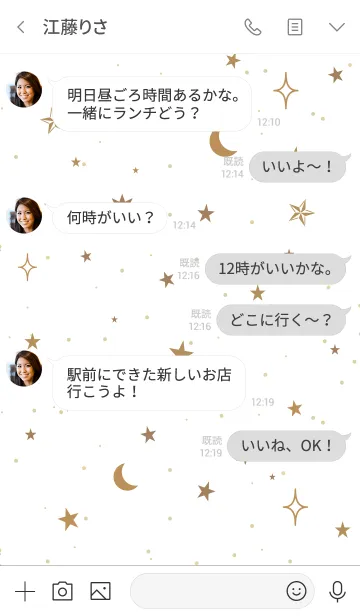 [LINE着せ替え] NATURAL STAR 13 -MEKYM-の画像4