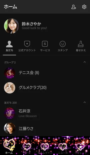 [LINE着せ替え] 幸運を呼び込む八蝶*62の画像2