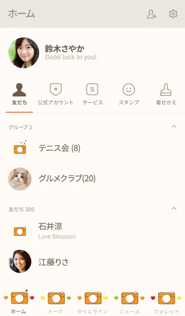 [LINE着せ替え] Cute camera theme 10の画像2