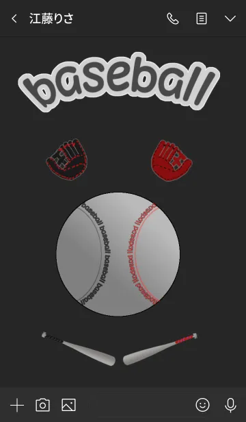 [LINE着せ替え] 野球ボールが中心の着せ替えの画像3