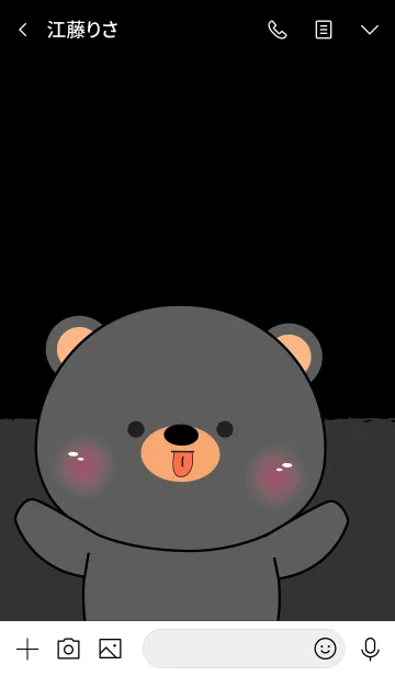 [LINE着せ替え] I'm Cute Black Bear (jp)の画像3