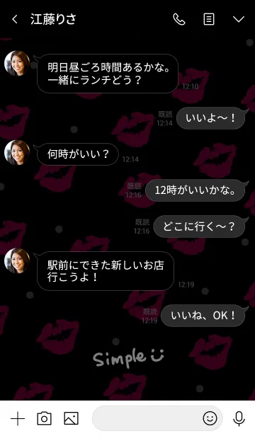 [LINE着せ替え] スマイル-キス25-の画像4