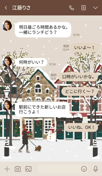 [LINE着せ替え] 雪降る街並み -01-の画像4