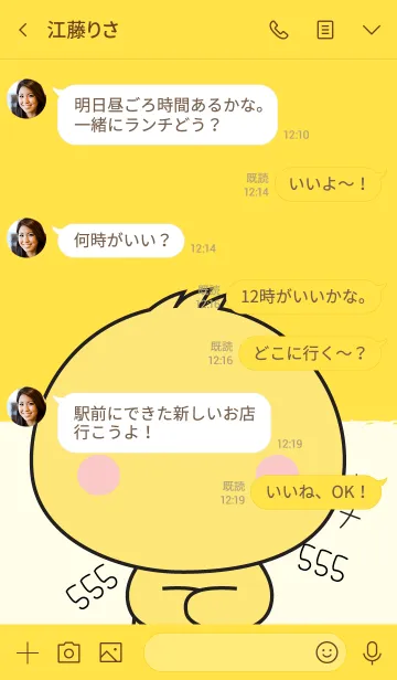 [LINE着せ替え] Love Happy Chick theme (jp)の画像4