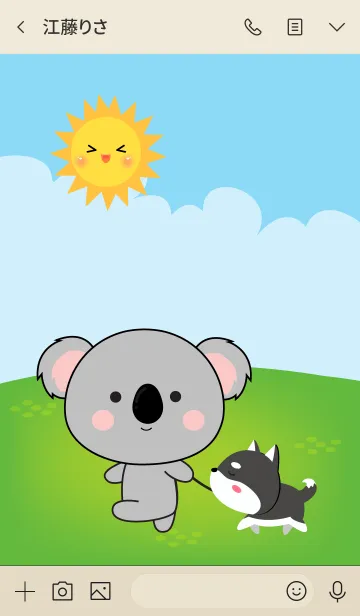 [LINE着せ替え] Love Kawaii Koala Theme (jp)の画像3