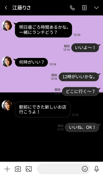 [LINE着せ替え] Black ＆ Purple Theme v.2 (jp)の画像4