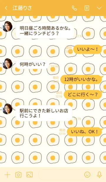 [LINE着せ替え] たまご料理の着せかえの画像4