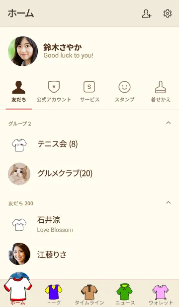 [LINE着せ替え] Tシャツの着せかえの画像2