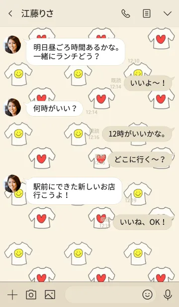 [LINE着せ替え] Tシャツの着せかえの画像4