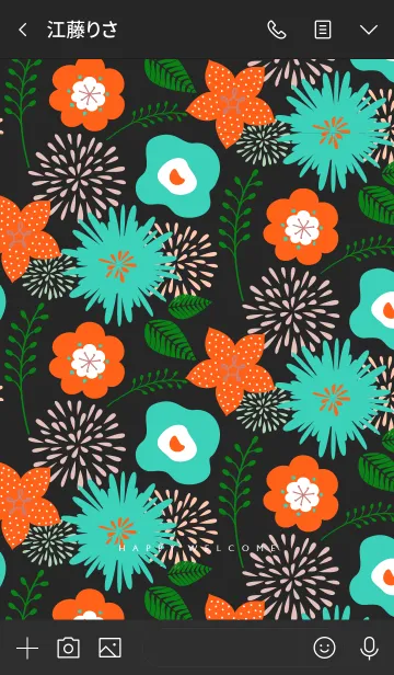 [LINE着せ替え] HAPPY WELCOME Exotic EMERALDの画像3