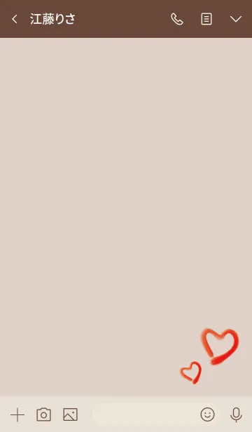 [LINE着せ替え] ボルドー : ゆるゆる文字の画像3