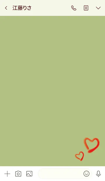 [LINE着せ替え] 黄緑 : ゆるゆる文字の画像3