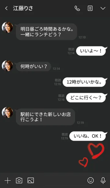 [LINE着せ替え] 黒とピンク : ゆるゆる文字の画像4