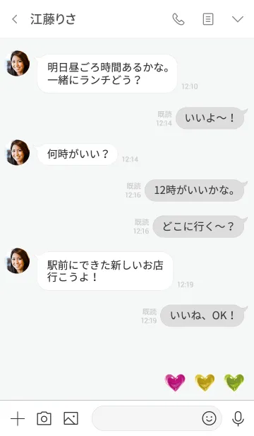 [LINE着せ替え] グレー : ハートのパワーストーンの画像4