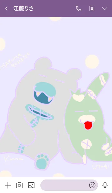 [LINE着せ替え] うさくまゾンビーズの画像3