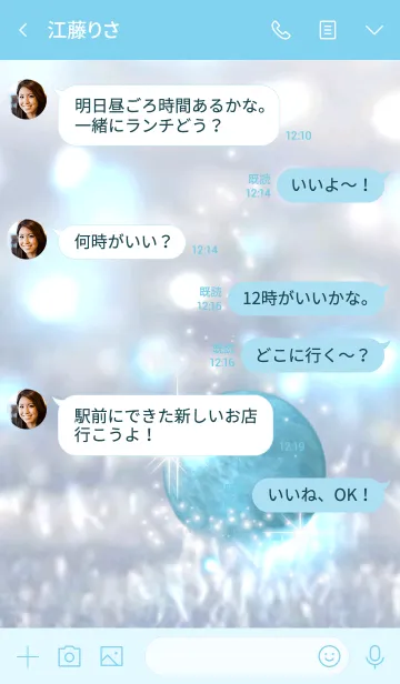 [LINE着せ替え] Aquamarine ～朝の光に照らされて～の画像4