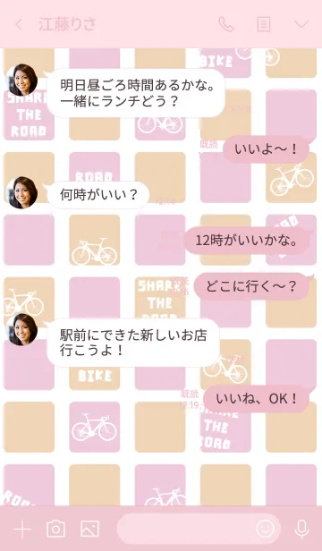 [LINE着せ替え] SHARE THE ROAD - tile pink-の画像4