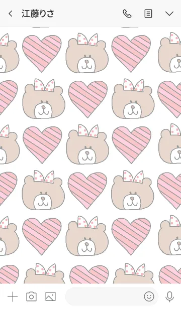 [LINE着せ替え] Happy heart and bear themeの画像3