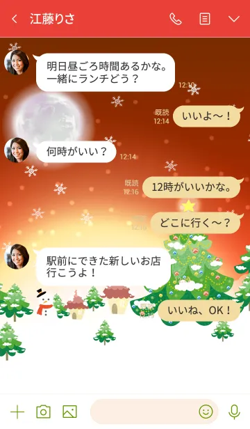 [LINE着せ替え] 優しい冬の雪の景色・レッドの画像4