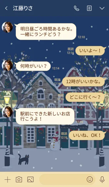 [LINE着せ替え] 夜の雪降る街並み -01-の画像4