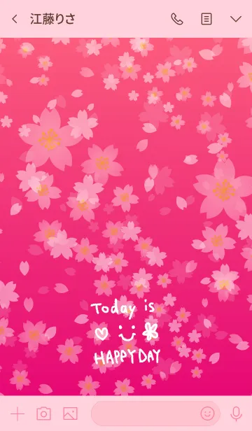 [LINE着せ替え] 桜ピンク-スマイル10-の画像3