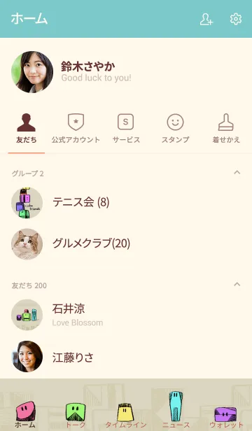 [LINE着せ替え] Cube friendsの画像2