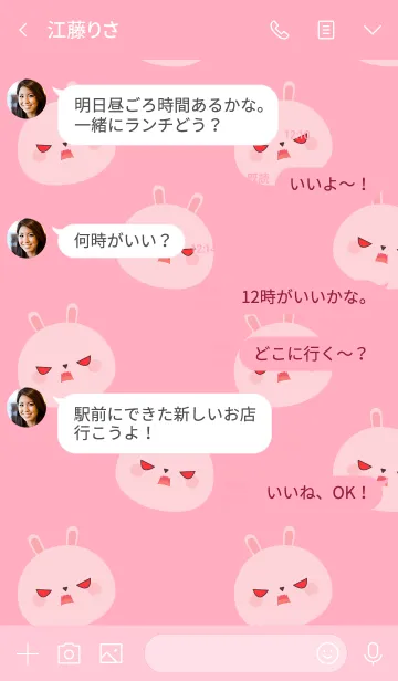 [LINE着せ替え] Love Simple Pink Rabbit Theme (jp)の画像4