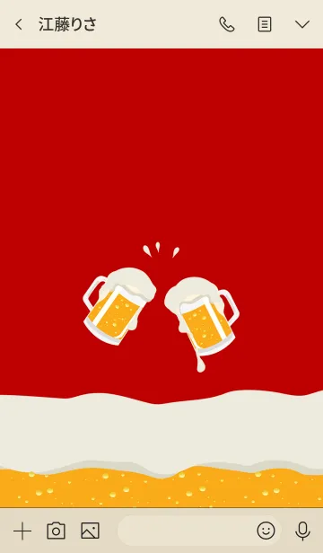 [LINE着せ替え] フルビールの画像3