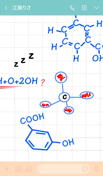 [LINE着せ替え] 化学の画像3