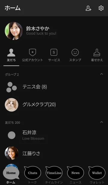 [LINE着せ替え] シンプル ブラック＆グレー No.1-3の画像2