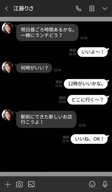 [LINE着せ替え] シンプル ブラック＆グレー No.1-3の画像4