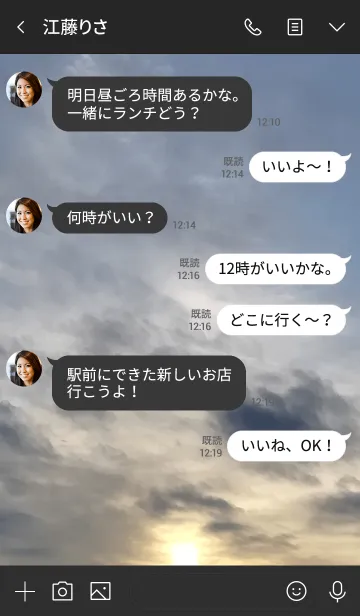 [LINE着せ替え] 涙のかけらに気付かないふりの画像4